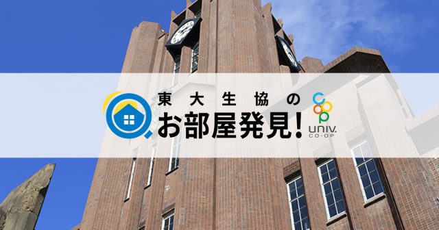 資料請求に関するお知らせ