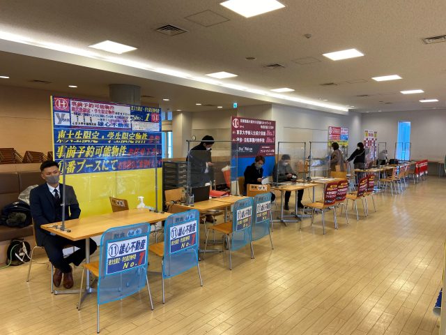 住まい相談会のご案内