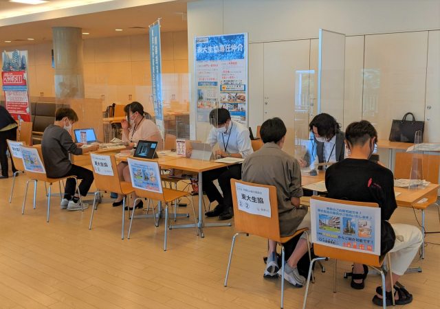 「9月本郷住み替え相談会」が無事に終了しました!!