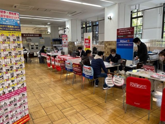 推薦生向け住まい相談会開催中です!!