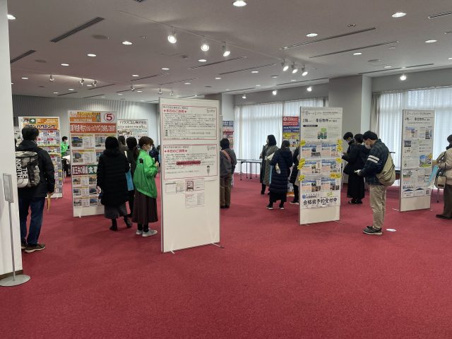 \開催報告/＆\次回予告/✨3/10～3/17「合格後住まい相談会」開催予定✨