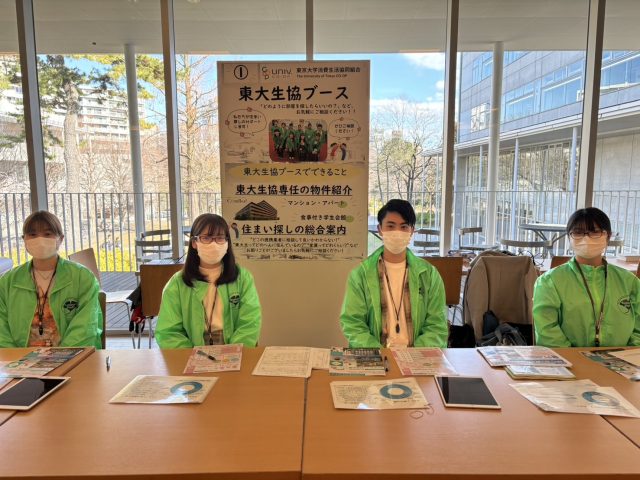 📢☆入学準備説明会☆★合格後住まい相談会★3/10～3/17開催中