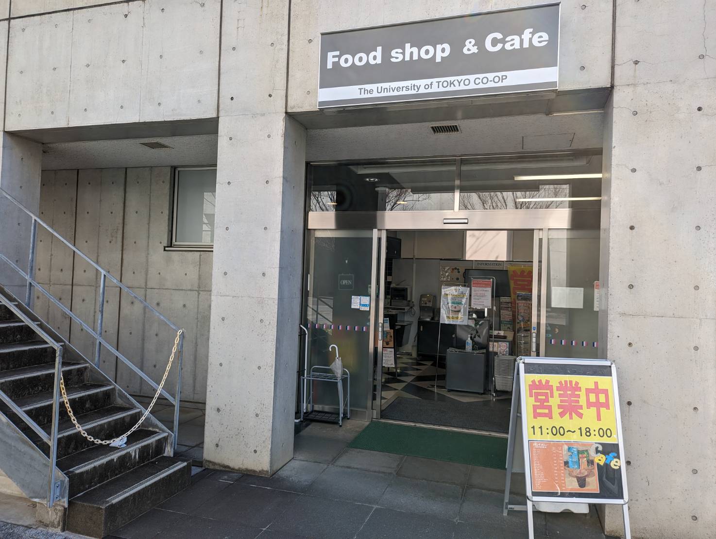 柏キャンパス|フードショップ＆カフェにて開催