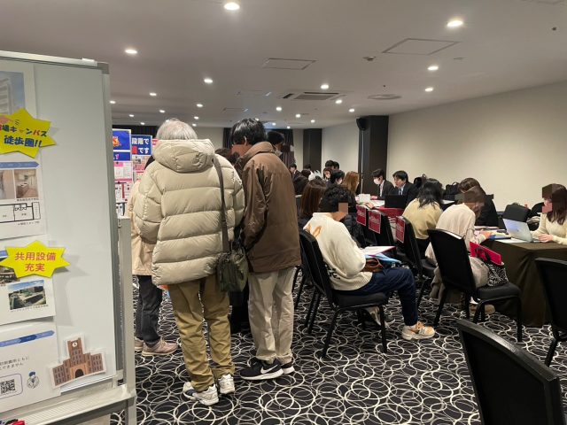 📢\【名古屋相談会】にご来場いただき有難うございました!!/＆\次回相談会開催予告/