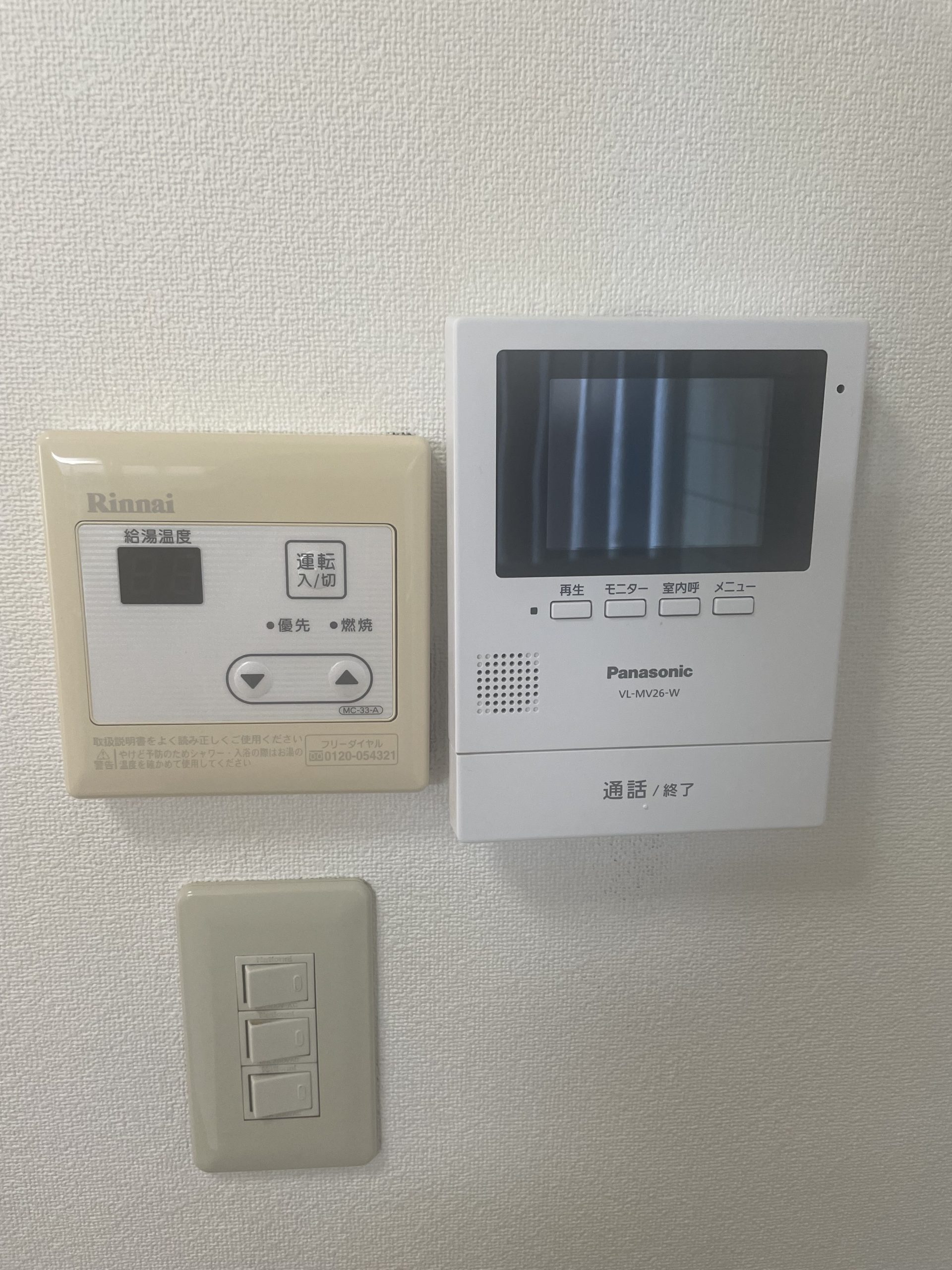 メゾン並木２ モニター付きインターホン