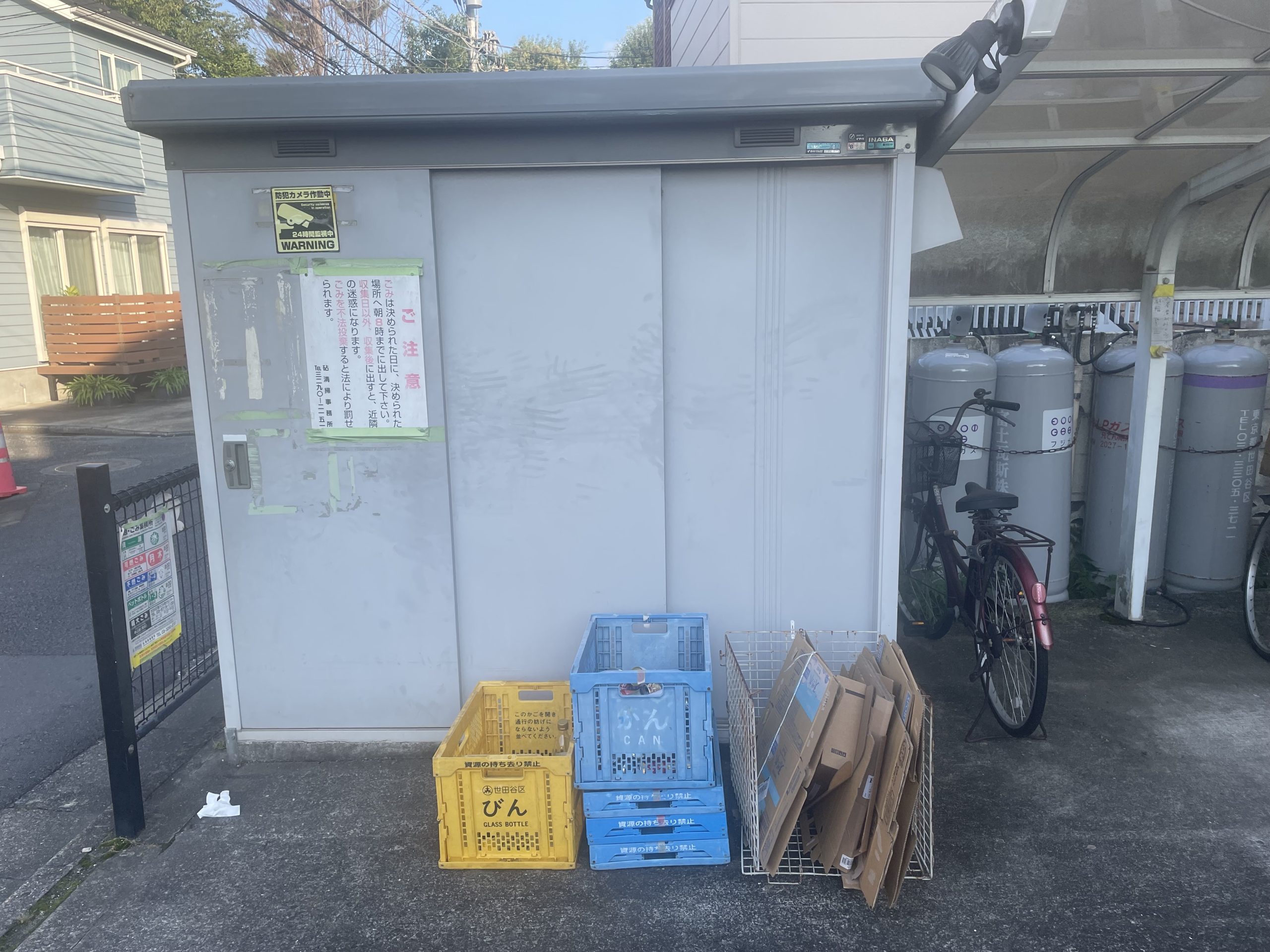 メゾン並木２ その他共用部