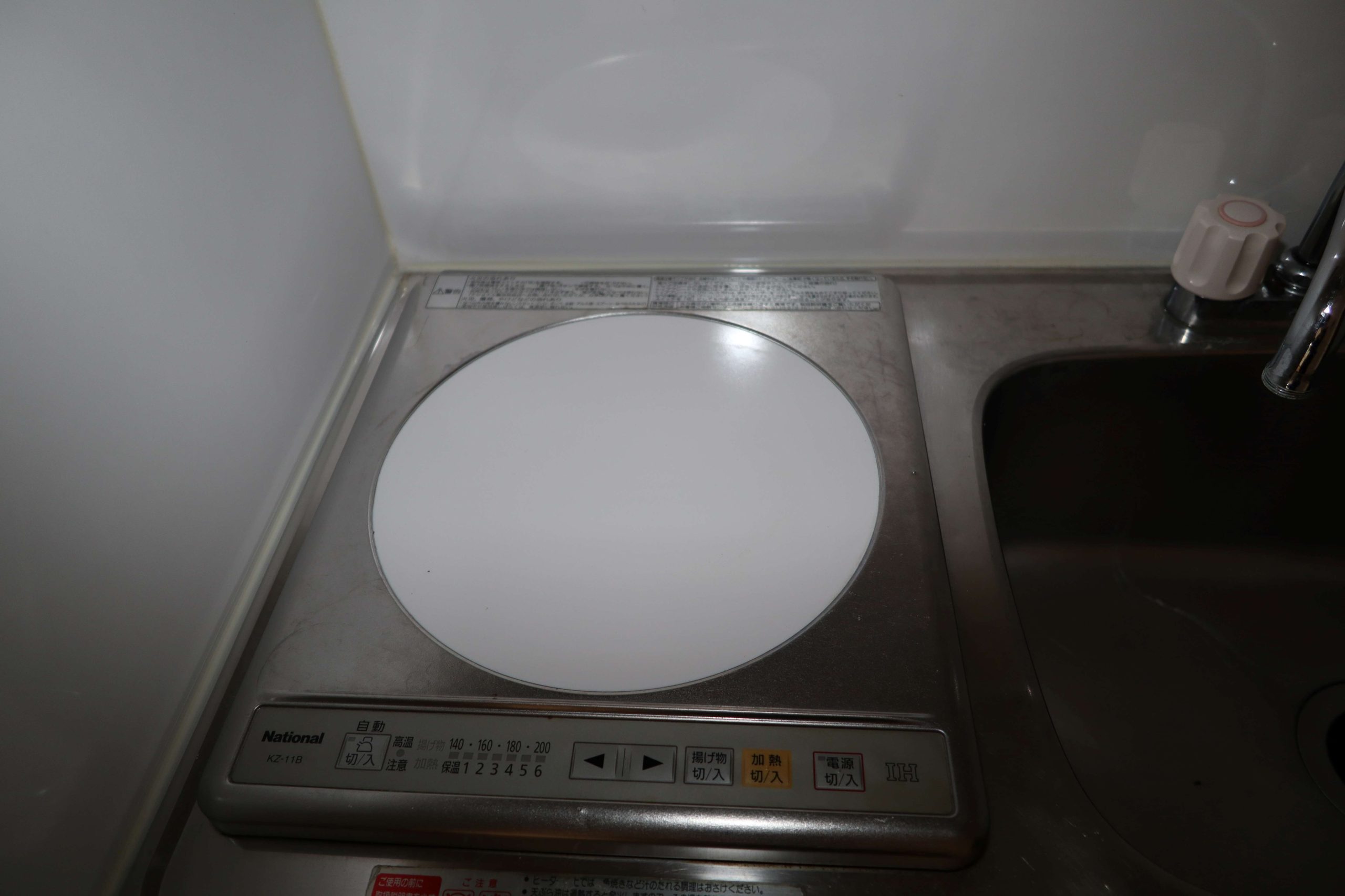 コーポグレイス IHコンロ