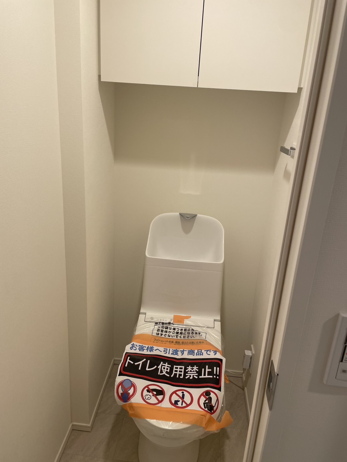 Brillia ist 池尻大橋 トイレ