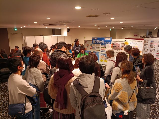 ⭐12/13～14日受験生・在校生向け　【本郷住まい相談会】⭐予約受付中!!